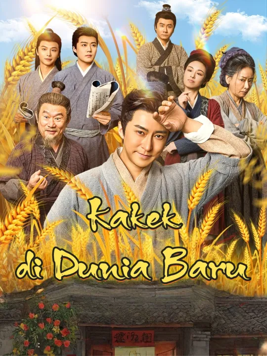 Kakek di Dunia Baru